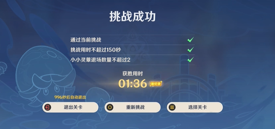 原神噔噔哒哒机关鼓点怎么过-噔噔哒哒机关鼓点过关方法
