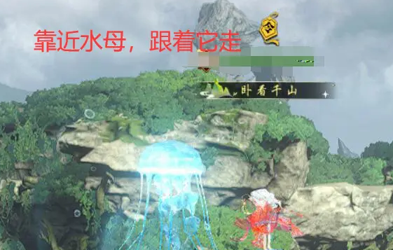 逆水寒手游星星武器外观怎么获得-手游星星武器外观获取攻略