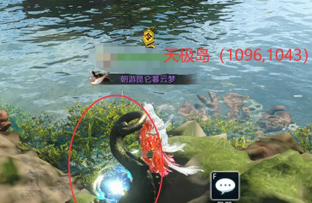 逆水寒手游星星武器外观怎么获得-手游星星武器外观获取攻略
