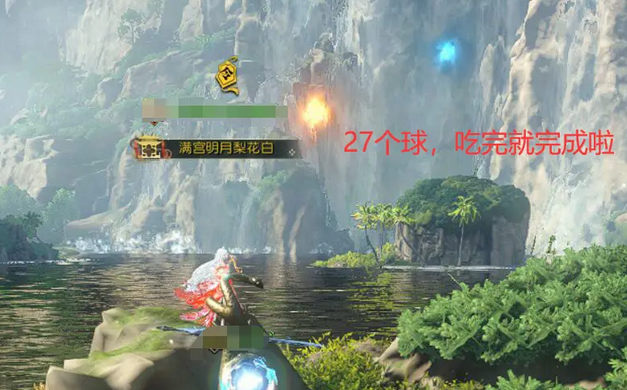 逆水寒手游星星武器外观怎么获得-手游星星武器外观获取攻略