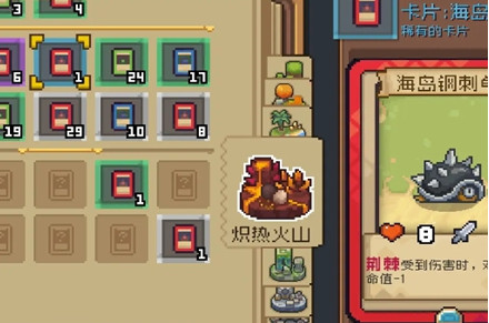 元气骑士前传角色橙卡怎么获得-角色橙卡有什么用