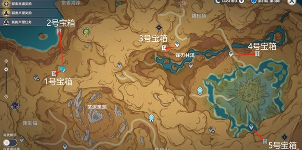 原神荒石苍漠沙堆宝箱怎么开-荒石苍漠沙堆宝箱解锁攻略