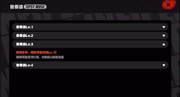 绝区零装备驱动盘怎么获得-装备驱动盘获得方法