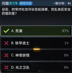 星球重启终极问答答案-终极问答题库
