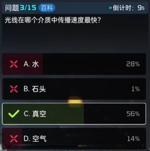 星球重启终极问答答案-终极问答题库