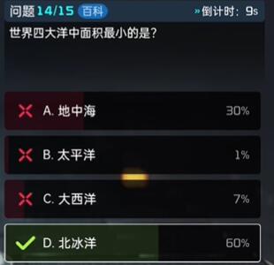星球重启终极问答答案-终极问答题库