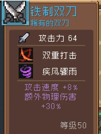 元气骑士前传仓库共享介绍