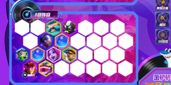 金铲铲之战s10迪斯科卡牌选择介绍-10迪斯科卡牌推荐