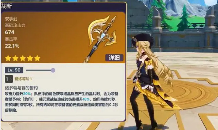原神娜维娅突破材料是什么-娜维娅突破材料汇总