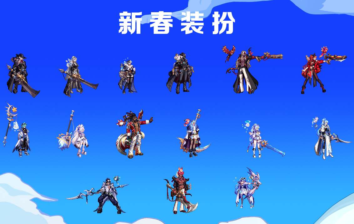 dnf2024春节套外观-2024春节套礼包介绍