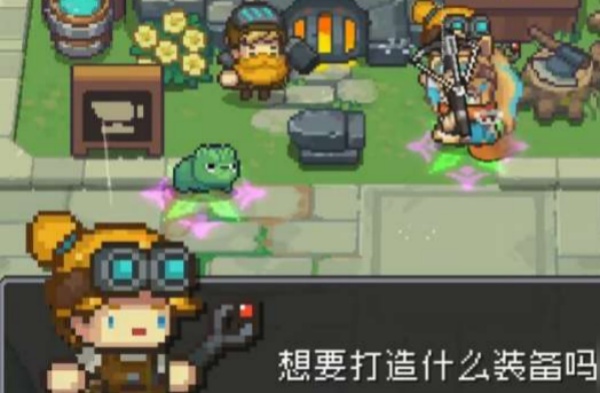 元气骑士前传守林人套装在哪里爆-守林人套装掉落