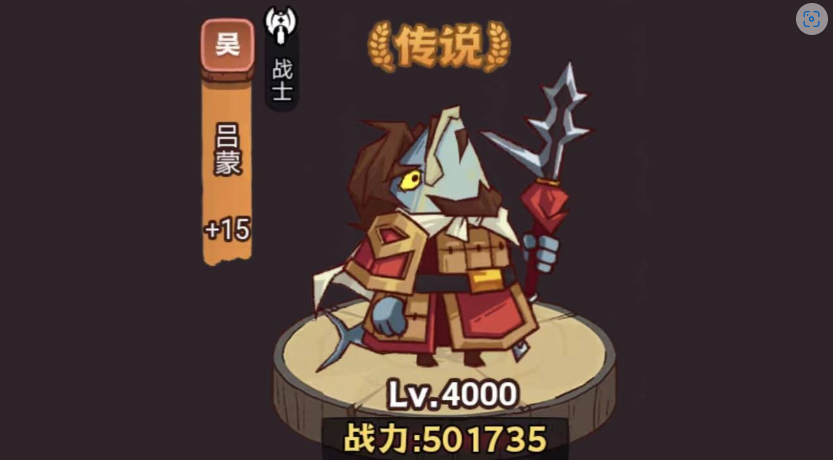 咸鱼之王俱乐部吕蒙怎么打最强-俱乐部吕蒙阵容