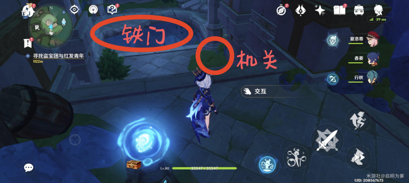 原神记忆之象限地下遗迹怎么解密-记忆之象限地下遗迹解密攻略