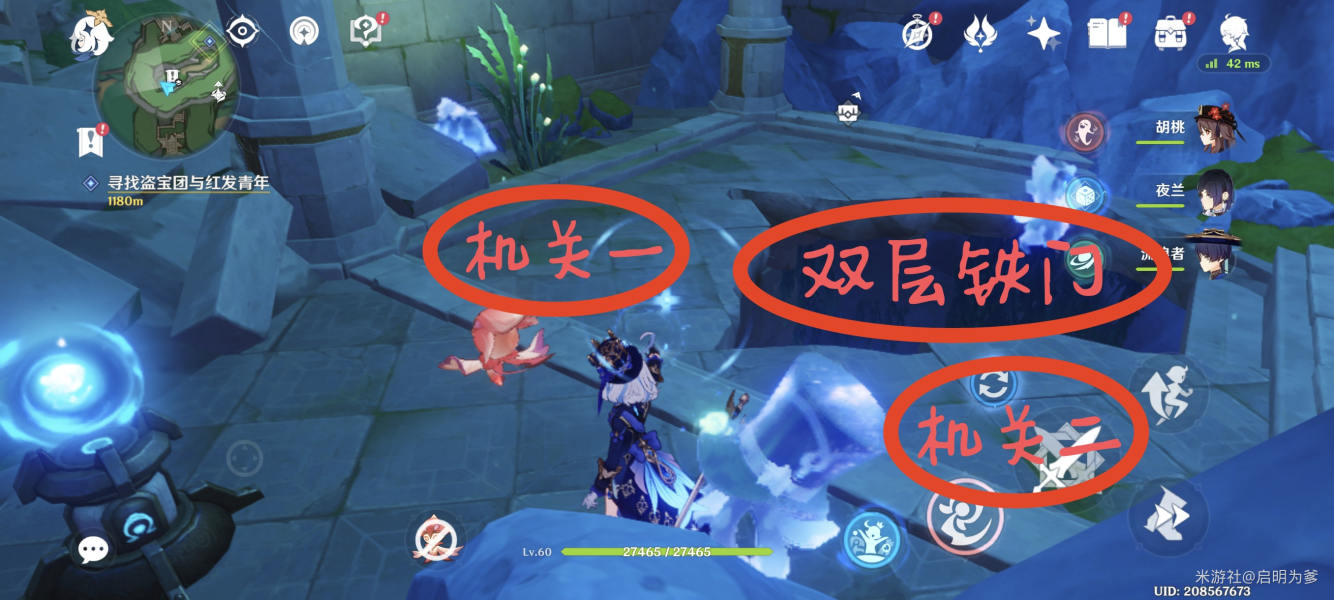 原神记忆之象限地下遗迹怎么解密-记忆之象限地下遗迹解密攻略