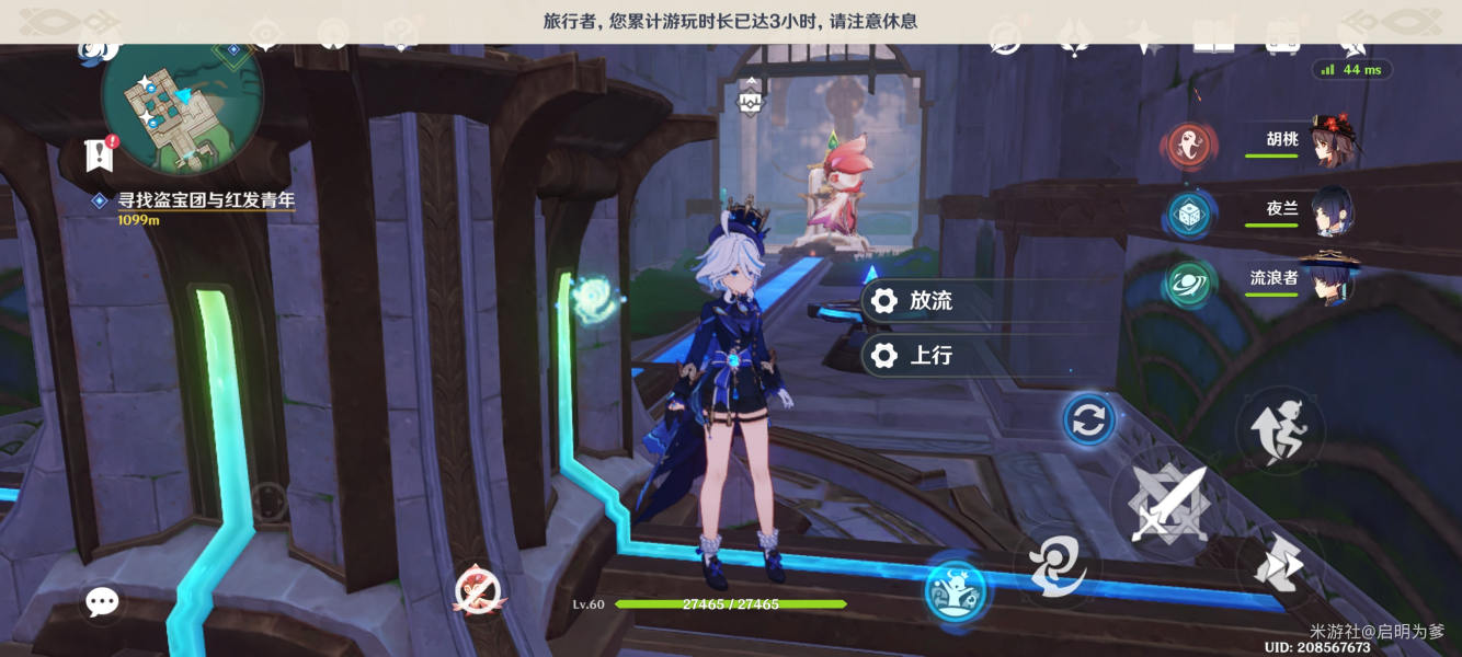 原神记忆之象限地下遗迹怎么解密-记忆之象限地下遗迹解密攻略