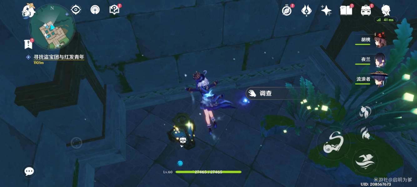 原神记忆之象限地下遗迹怎么解密-记忆之象限地下遗迹解密攻略