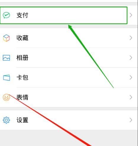 微信群收款怎么发起-群收款怎么操作步骤