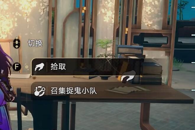 崩坏星穹铁道捉鬼小队一百万订阅任务怎么完成-捉鬼小队一百万订阅任务攻略