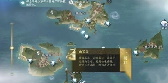 逆水寒手游南华经内篇获得方法-南华经内篇怎么获得