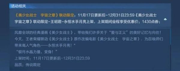 王者荣耀狄仁杰夜礼服假面皮肤上线时间-狄仁杰夜礼服假面什么时候上线