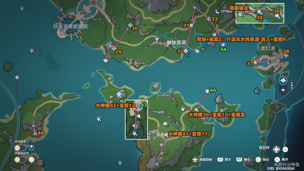 原神枫丹金属盒位置在哪-金属盒收集路线图