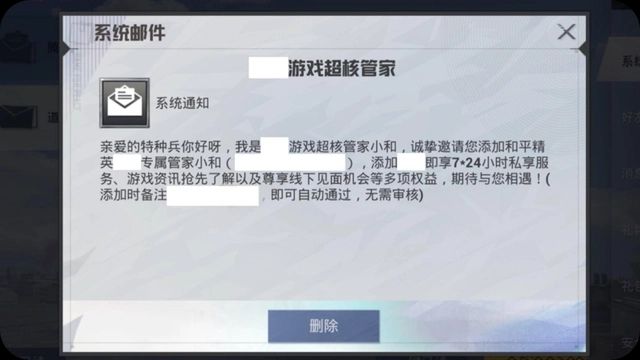 dnf超核玩家是什么意思-超核玩家要充多少钱
