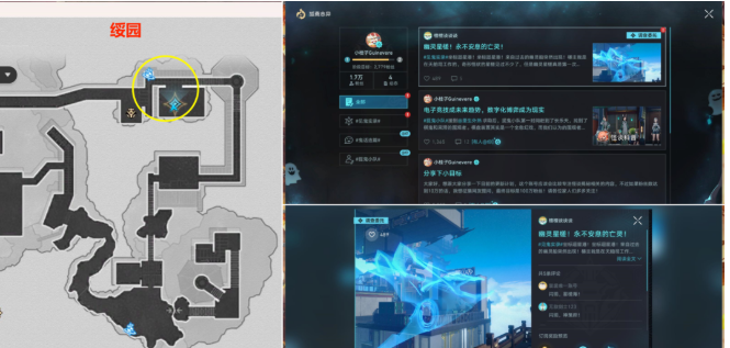 崩坏星穹铁道罗浮异闻贯月槎任务怎么做-罗浮异闻贯月槎任务完成攻略