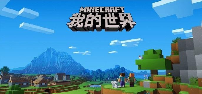 我的世界九头蛇怎么打-暮色森林九头蛇打法攻略