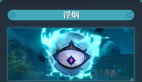 崩坏星穹铁道绥园BOSS怎么打-绥园BOSS打法攻略
