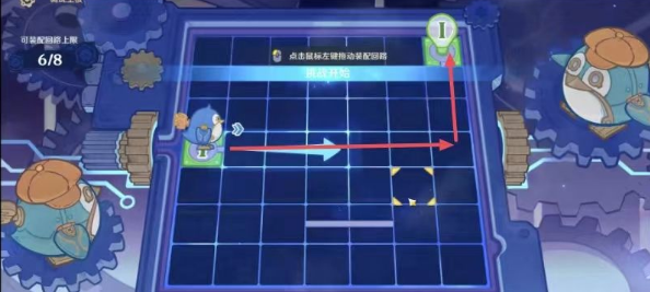 原神水妖的猜想任务怎么做-水妖的猜想任务攻略