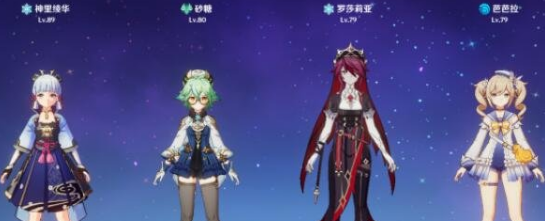 原神芭芭拉圣遗物搭配-芭芭拉武器推荐