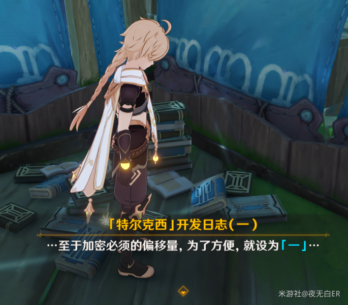 原神4.2特尔克西摩斯电码怎么解密-特尔克西摩斯电码解密方法