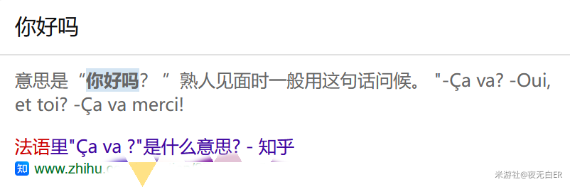 原神4.2特尔克西摩斯电码怎么解密-特尔克西摩斯电码解密方法