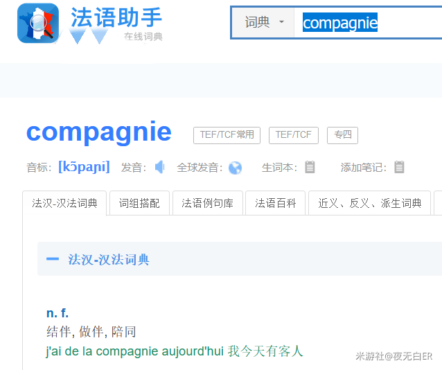 原神4.2特尔克西摩斯电码怎么解密-特尔克西摩斯电码解密方法