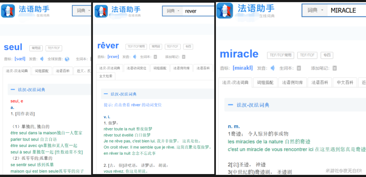 原神4.2特尔克西摩斯电码怎么解密-特尔克西摩斯电码解密方法