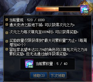 dnf史诗之路200个扭曲结晶体是什么-史诗之路200个扭曲结晶体怎么获得
