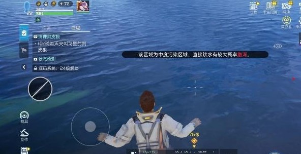 星球重启喝水方法-怎么喝水