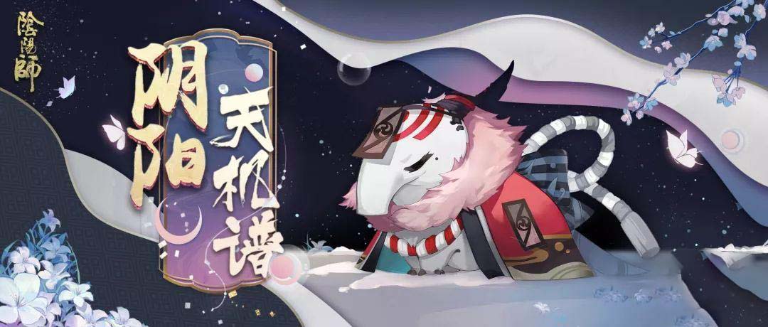 阴阳师食梦貘哪里多-食梦貘御魂搭配