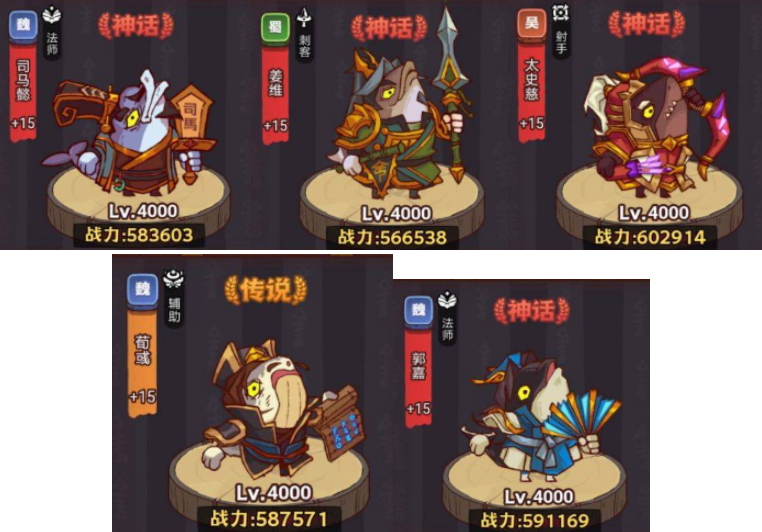 咸鱼之王俱乐部文丑怎么打伤害高-俱乐部文丑打法