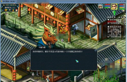 梦幻西游删除人物角色方法有哪些-怎么删除人物角色2023