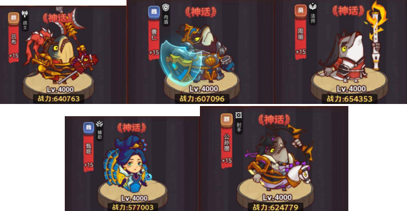 咸鱼之王俱乐部夏侯渊怎么打伤害最高-俱乐部夏侯渊通关阵容推荐