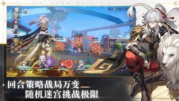 崩坏星穹铁道怎么看是不是官服账号-区分官服/B服/渠道服方法