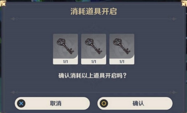 原神废弃船舱怎么过-废弃船舱开启方法