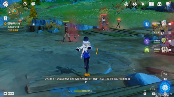 原神曙红即兴诗任务怎么做-曙红即兴诗任务攻略