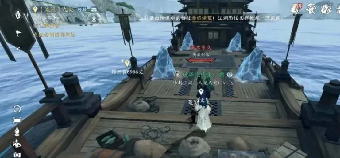 逆水寒手游四海寻锋任务介绍-四海寻锋任务攻略