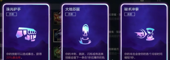 英雄联盟手游双人大作战获胜条件-双人大作战怎么玩