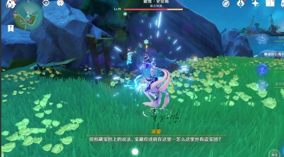 原神4.2利亚姆的高歌怎么解谜-利亚姆的高歌解谜方法