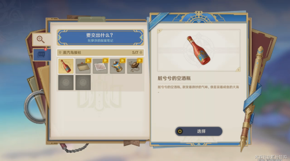 原神问题美露莘与答案机器人任务怎么过-问题美露莘与答案机器人任务玩法
