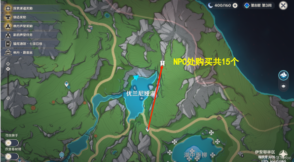 原神初露之源采集路线-初露之源在哪采集