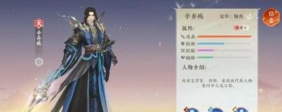 扶摇一梦阵容推荐最新-阵容怎么搭配